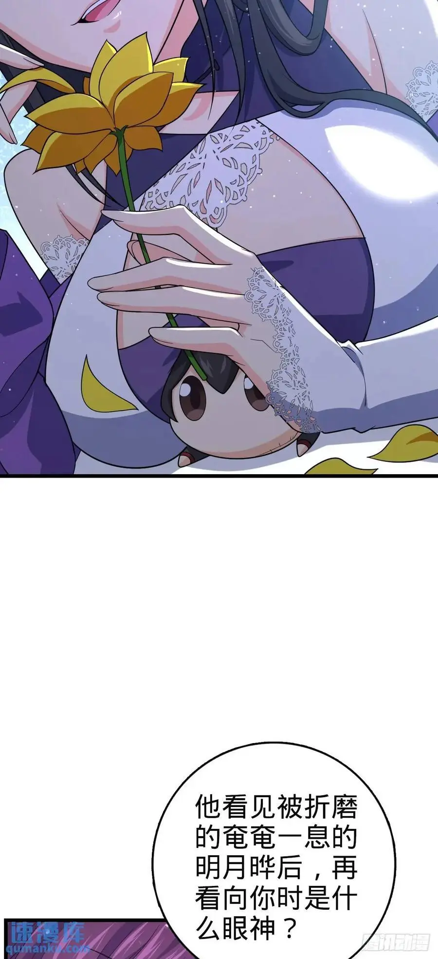 862 大战将起 第36页