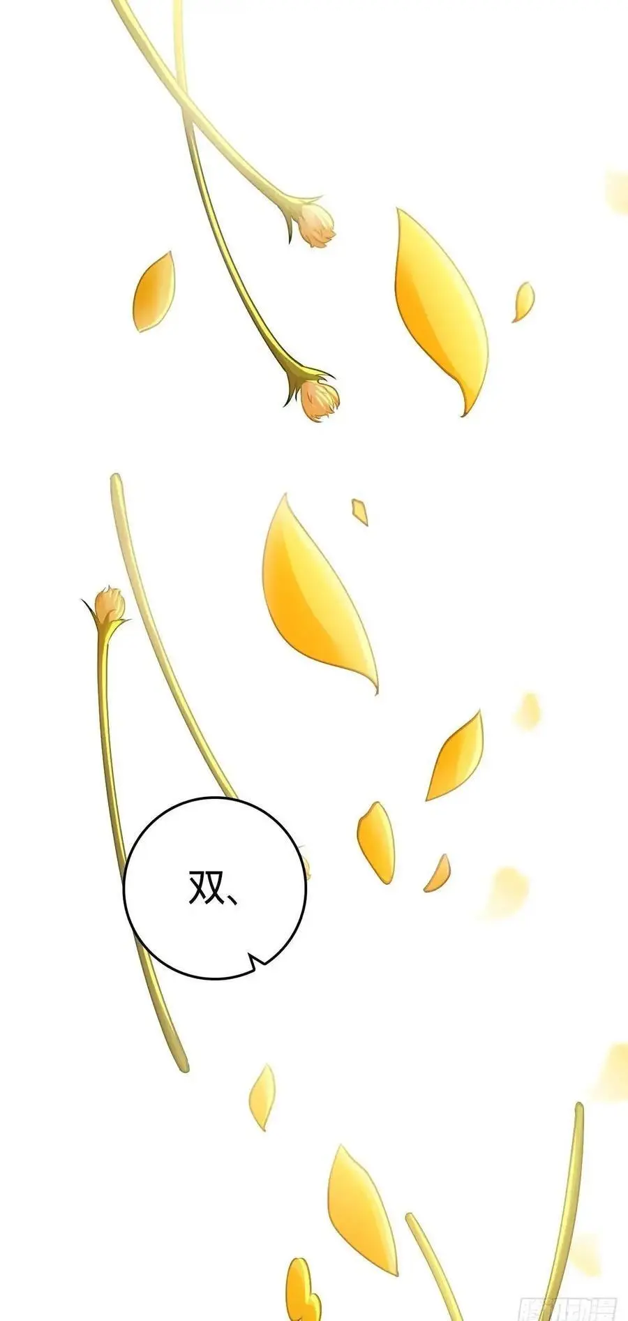 862 大战将起 第50页