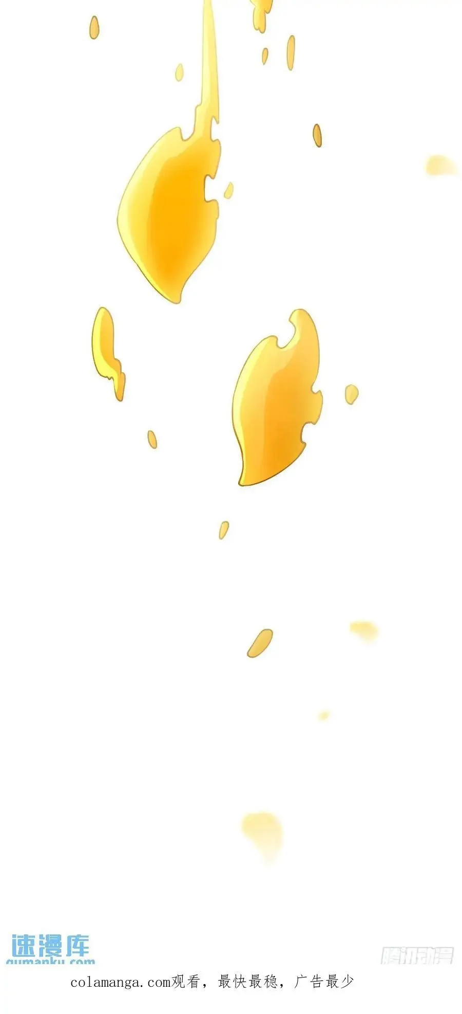 862 大战将起 第54页
