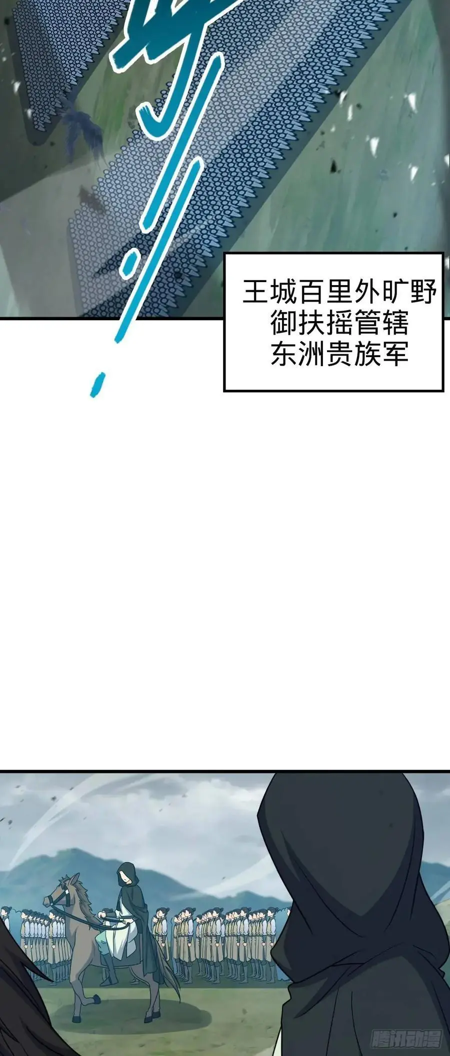 863 聚焦王城 第5页