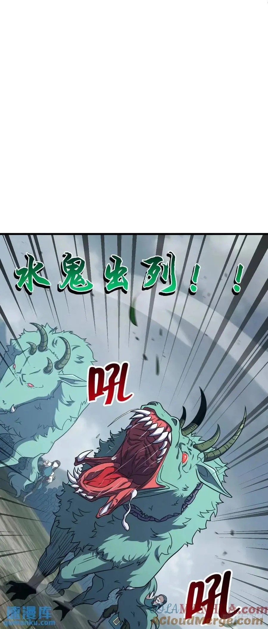 863 聚焦王城 第7页