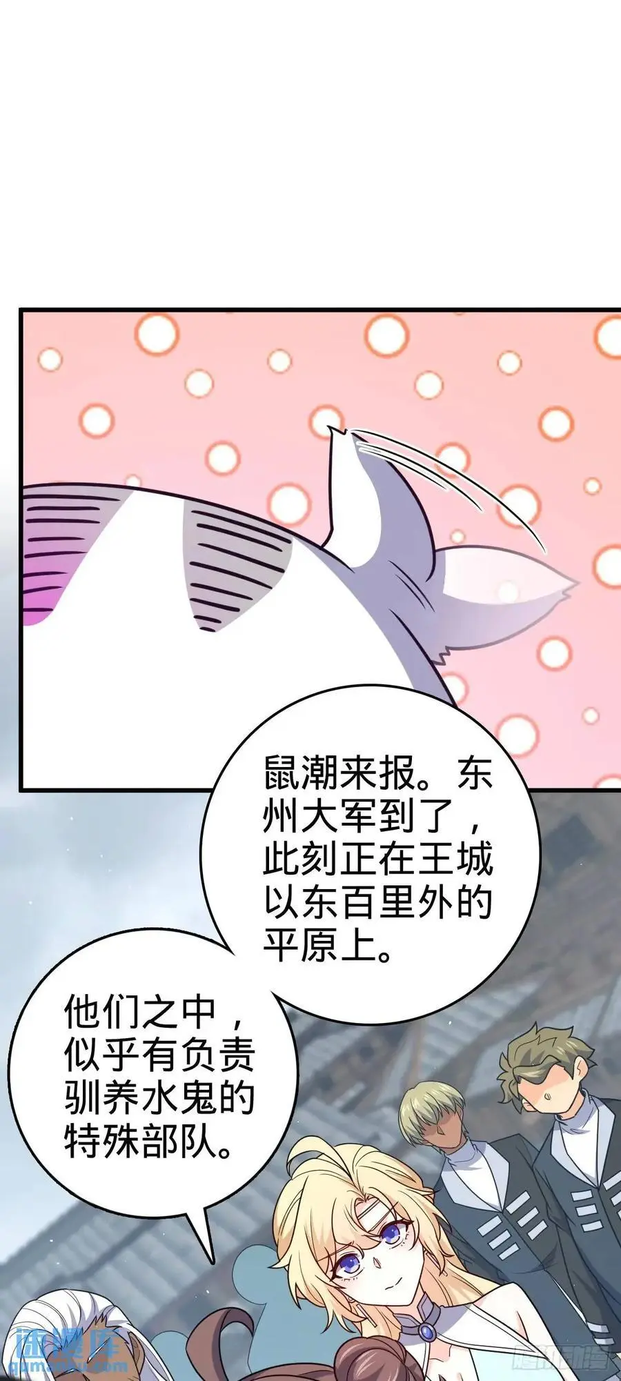 863 聚焦王城 第11页