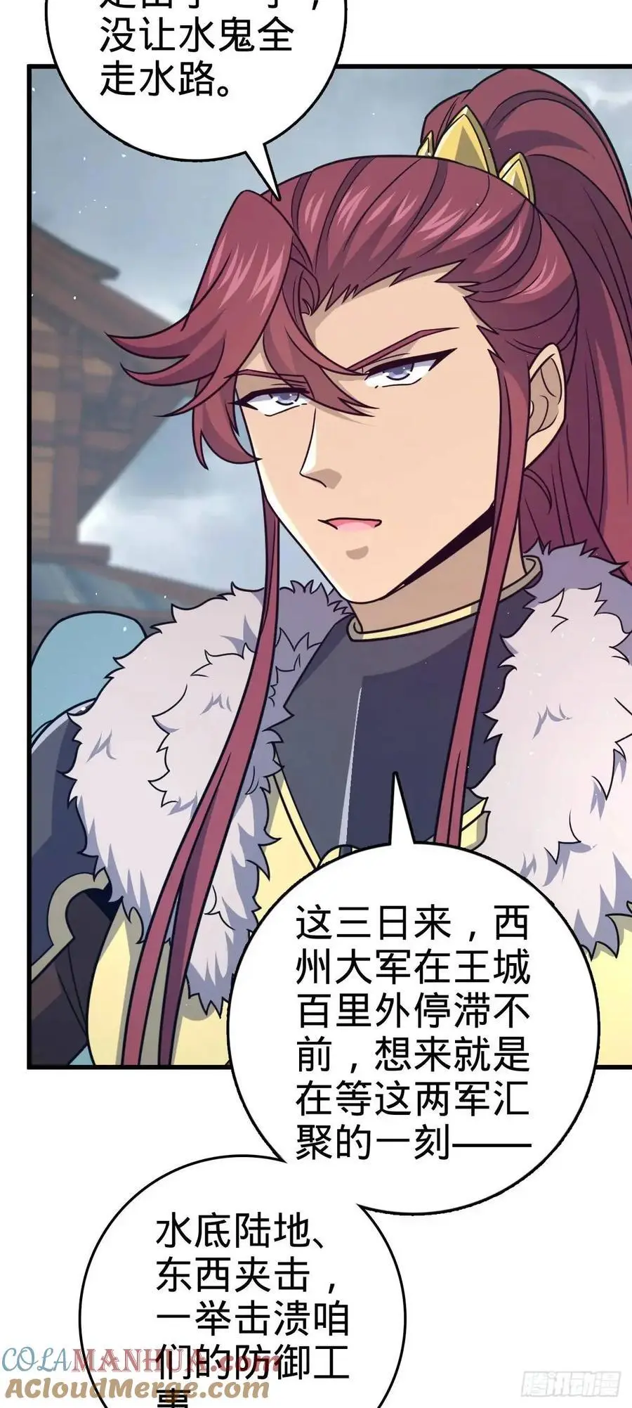 863 聚焦王城 第13页