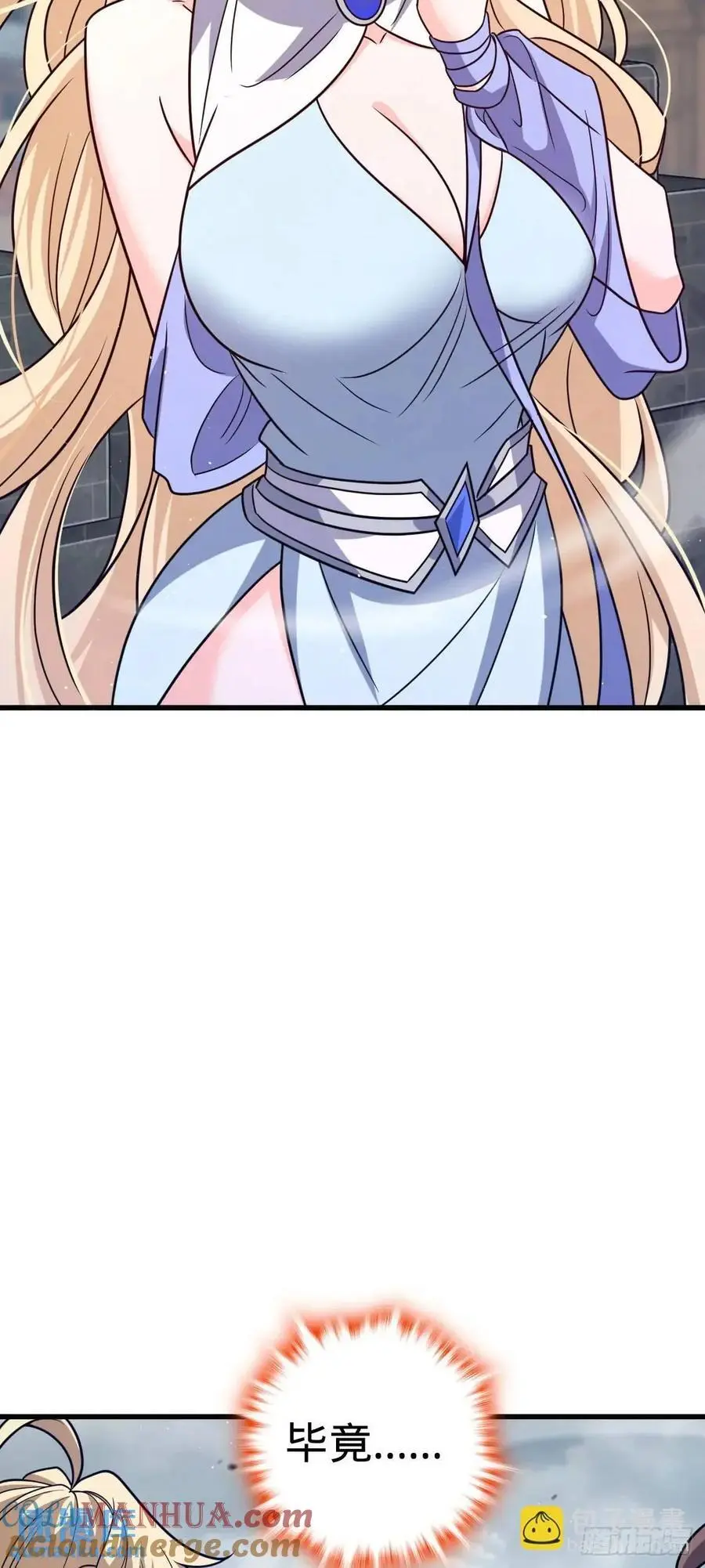 863 聚焦王城 第16页