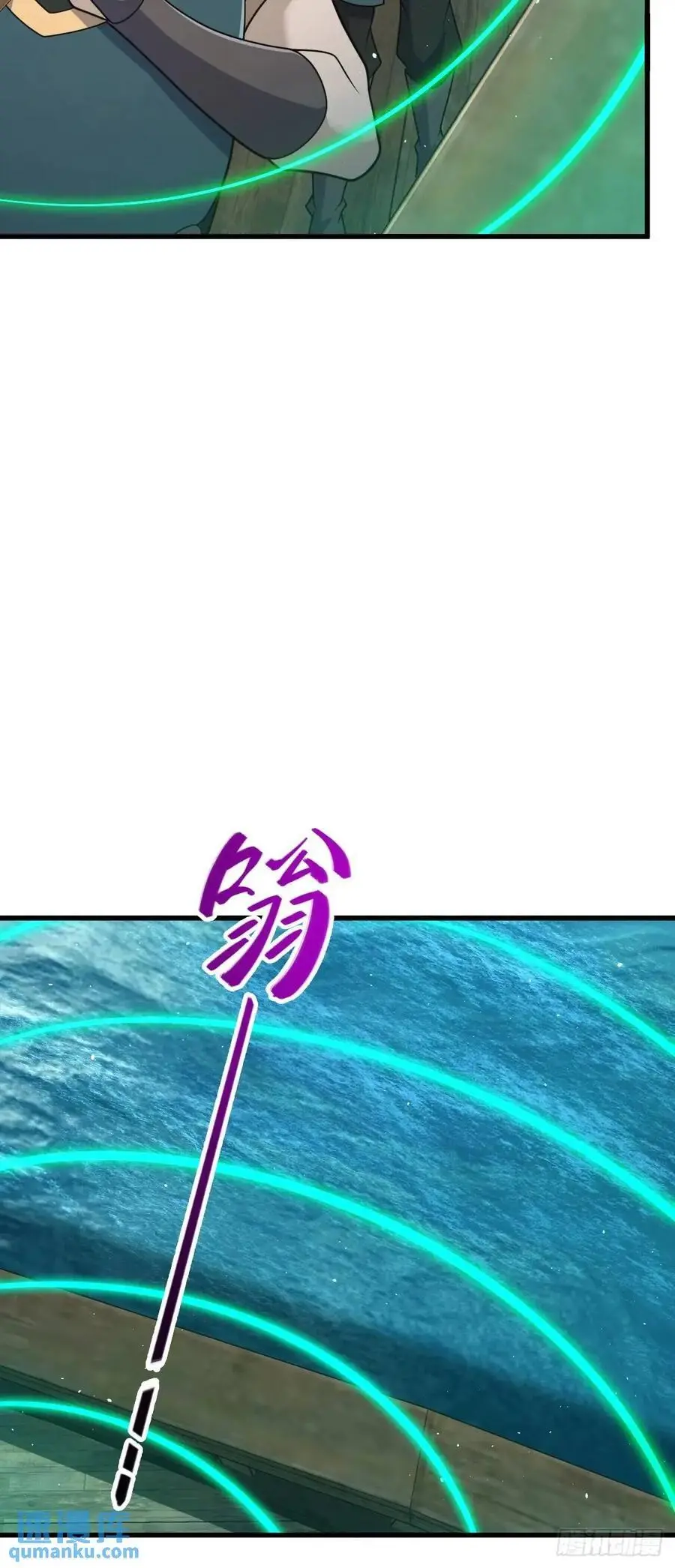 863 聚焦王城 第24页