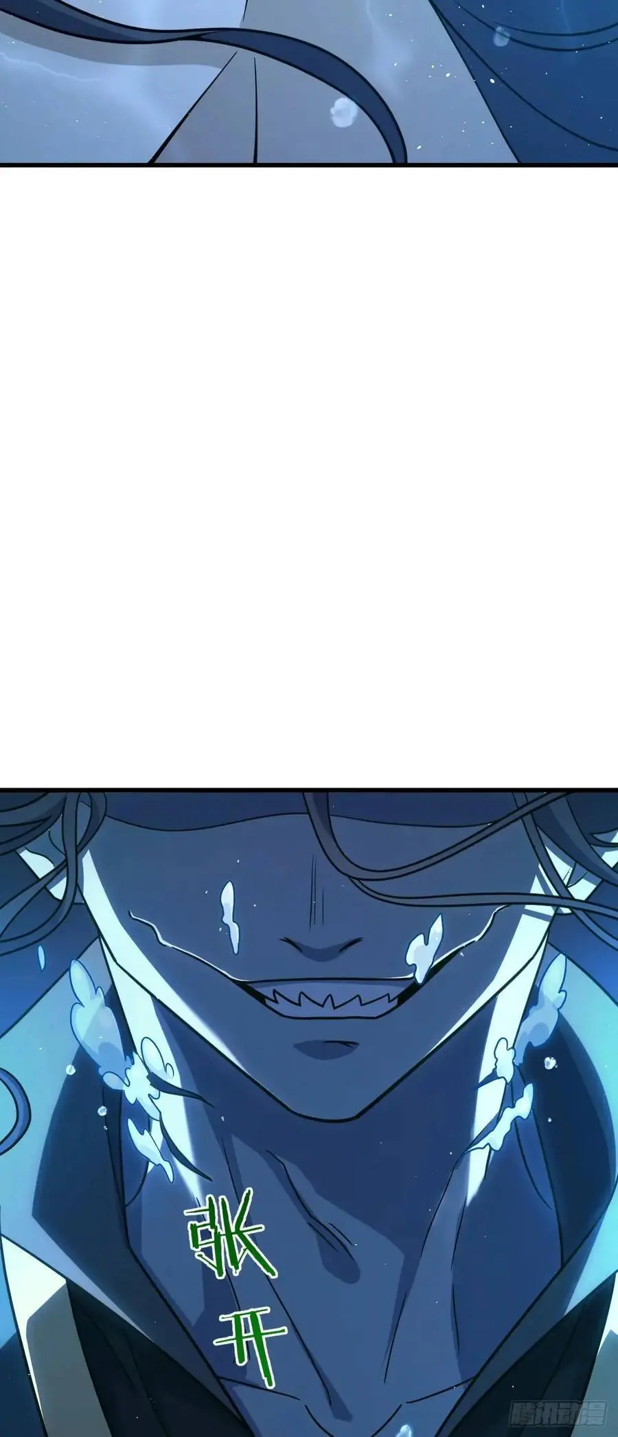 863 聚焦王城 第26页