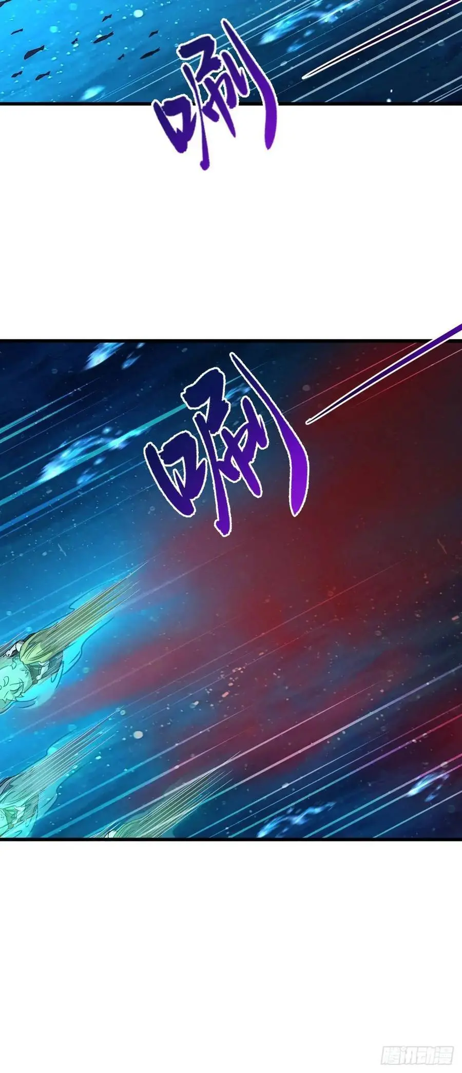 863 聚焦王城 第30页