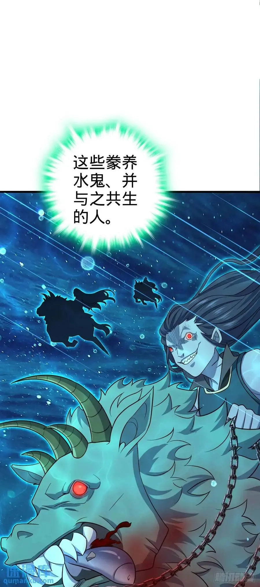863 聚焦王城 第32页