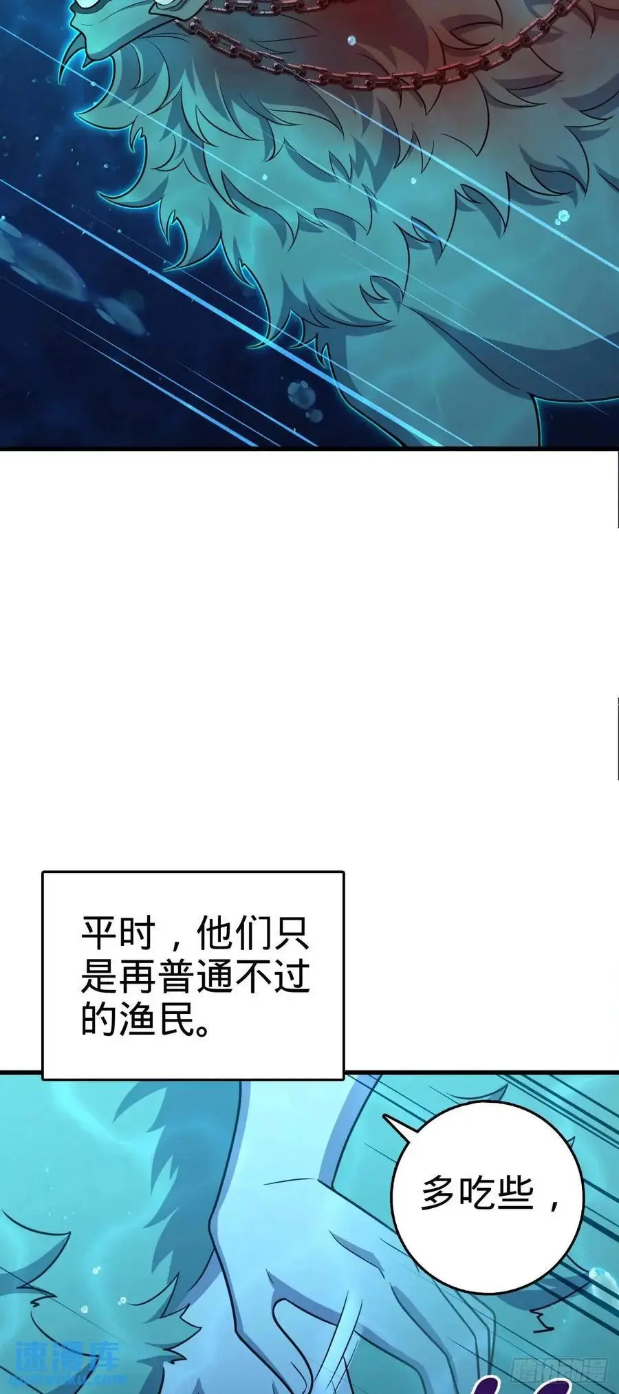 863 聚焦王城 第33页