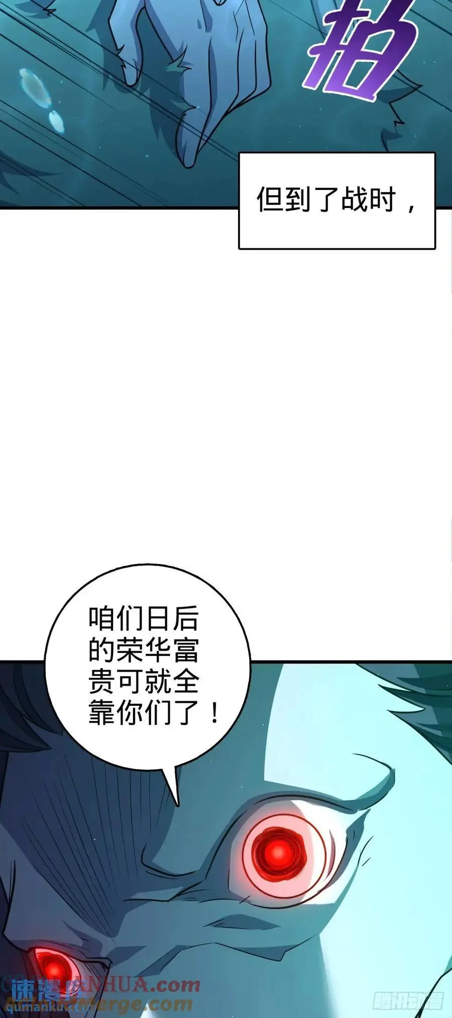 863 聚焦王城 第34页
