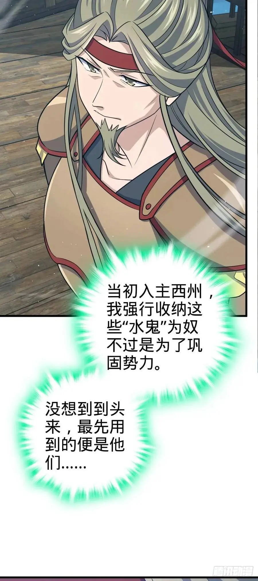 863 聚焦王城 第36页