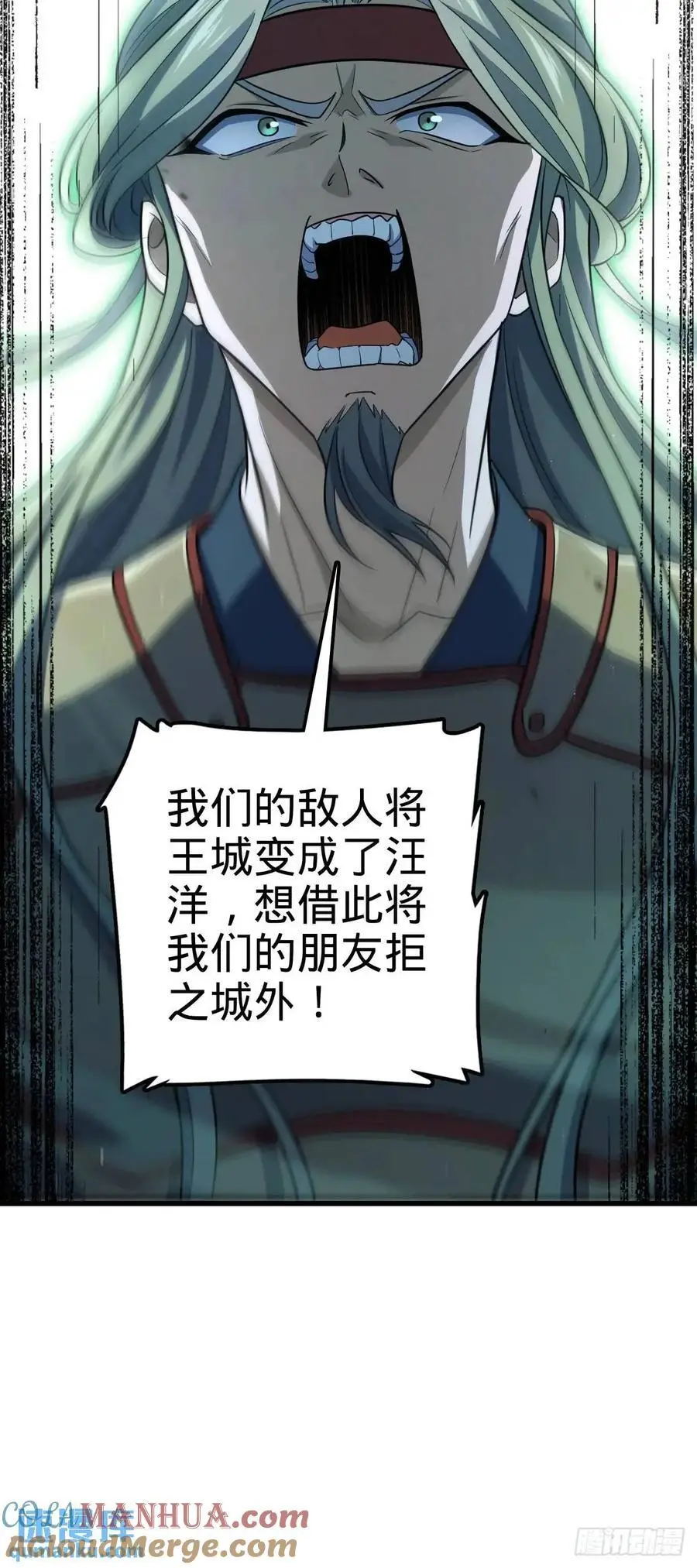 863 聚焦王城 第40页