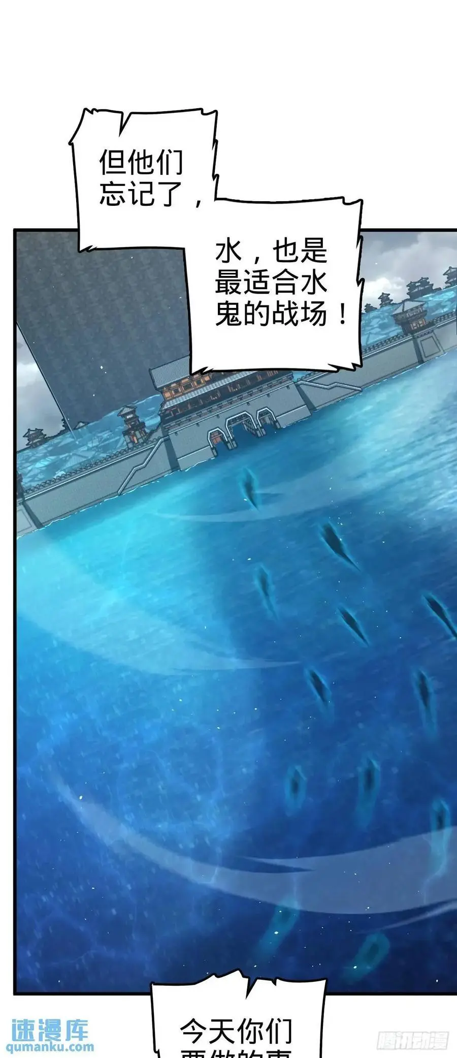 863 聚焦王城 第41页
