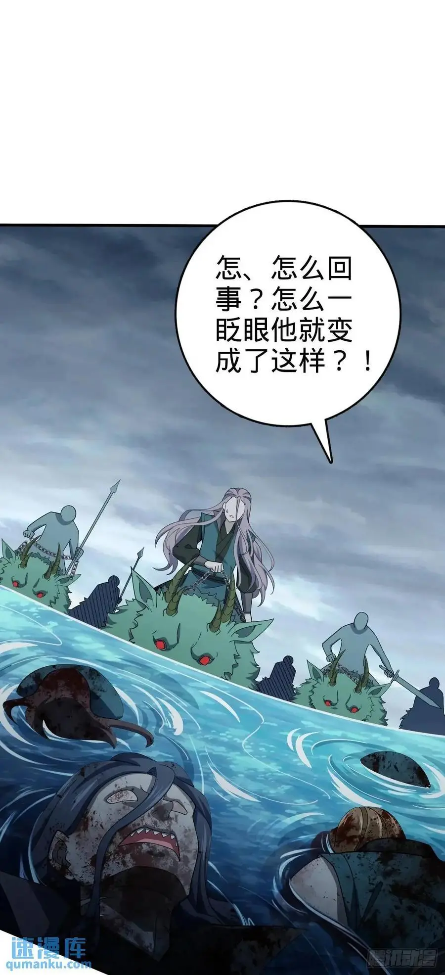 864 吕树的底牌之一 第12页