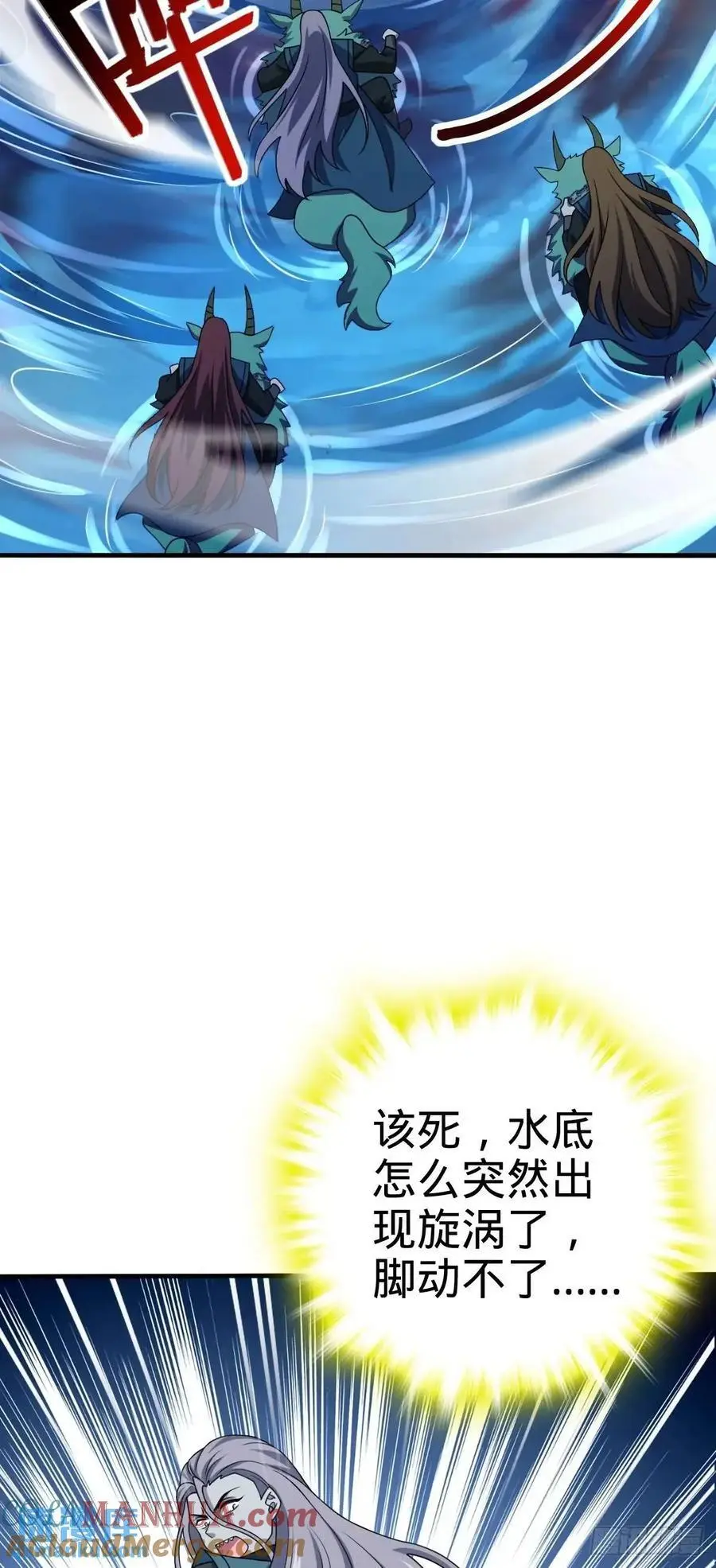 864 吕树的底牌之一 第19页