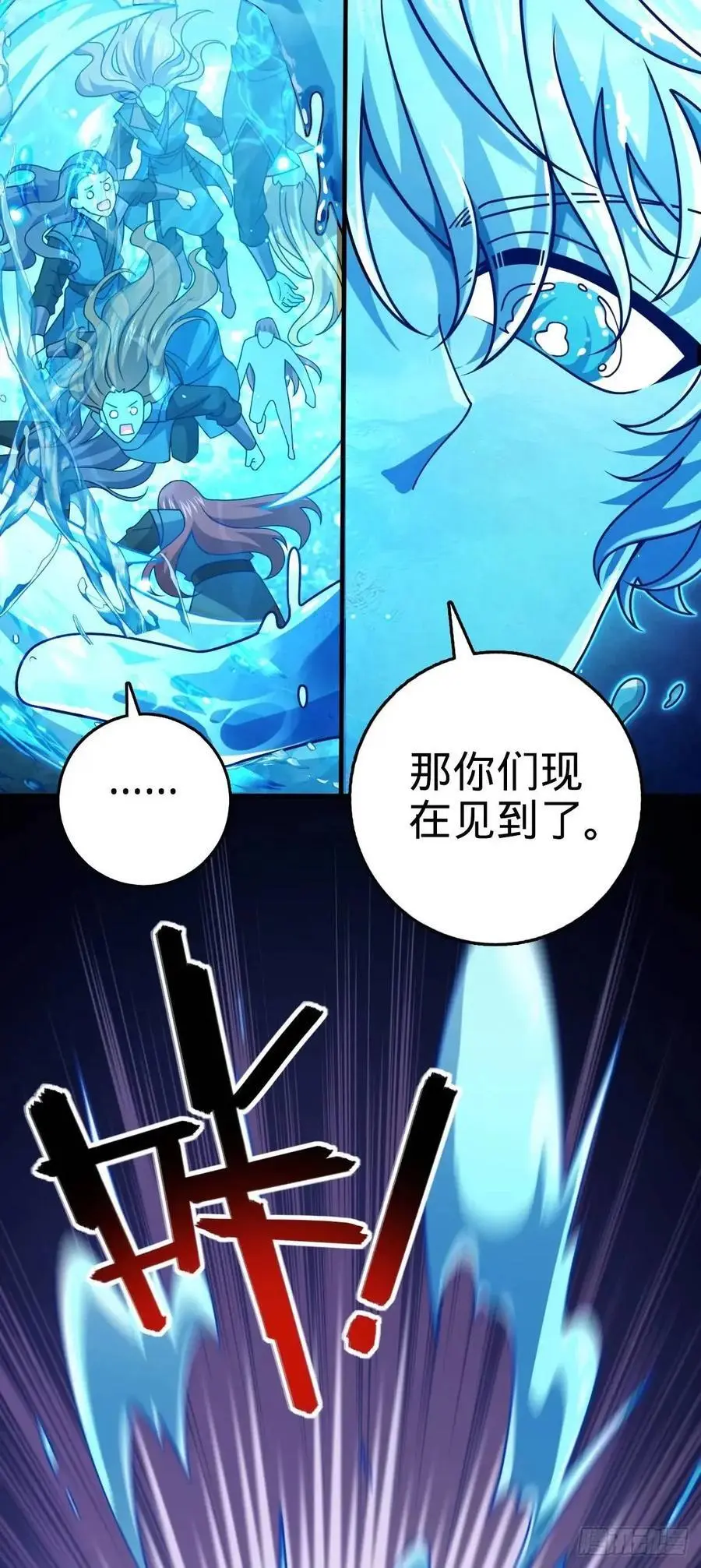 864 吕树的底牌之一 第36页
