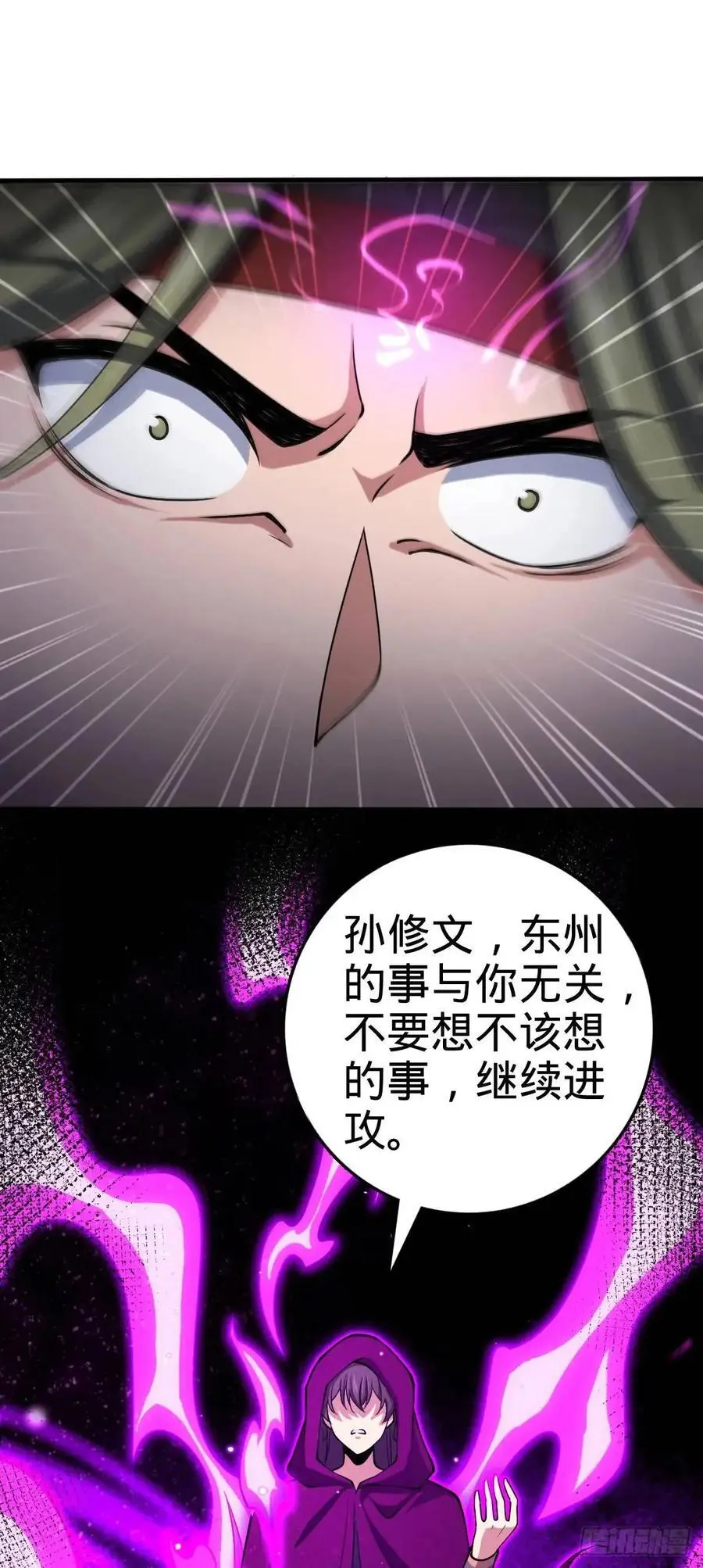 864 吕树的底牌之一 第44页