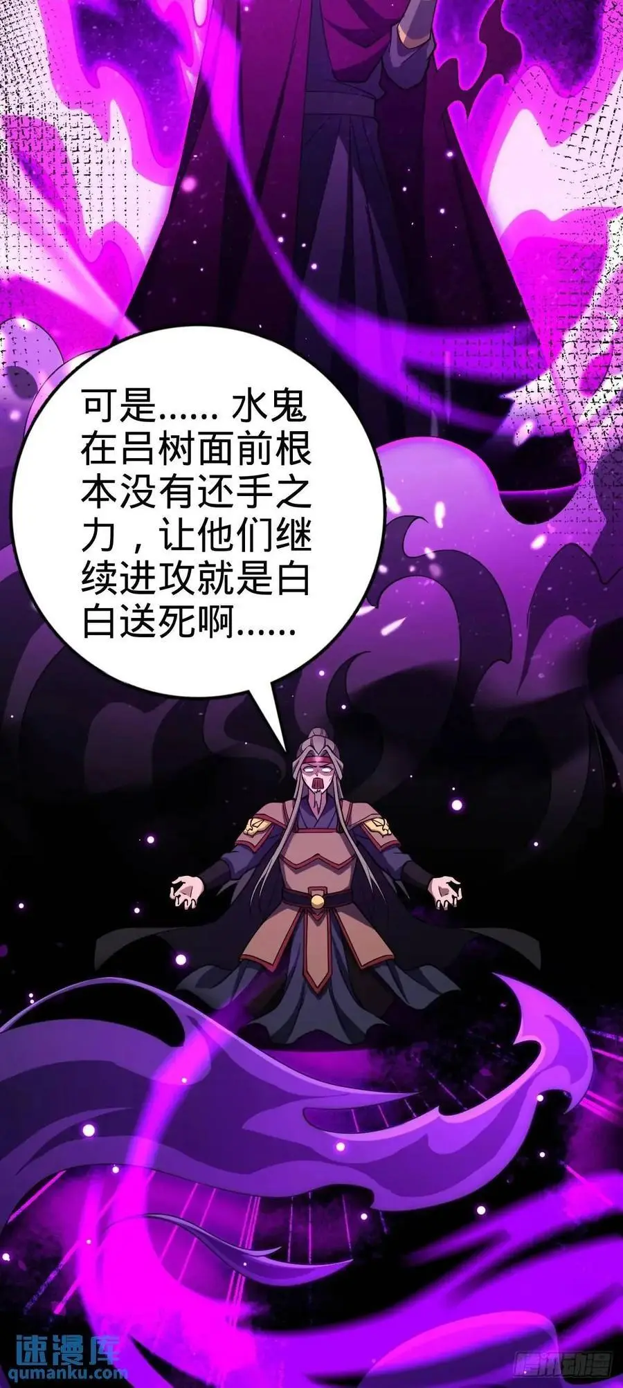 864 吕树的底牌之一 第45页