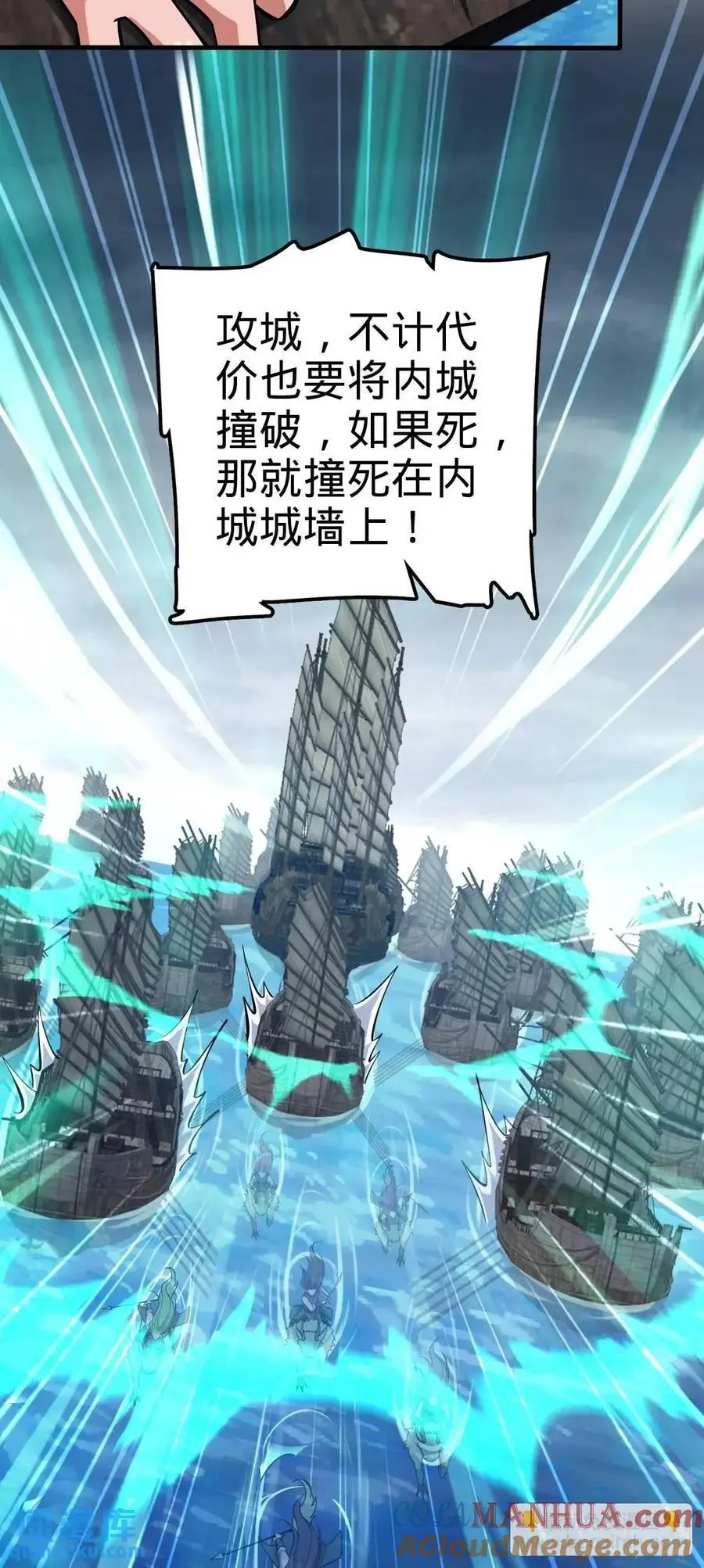 864 吕树的底牌之一 第52页