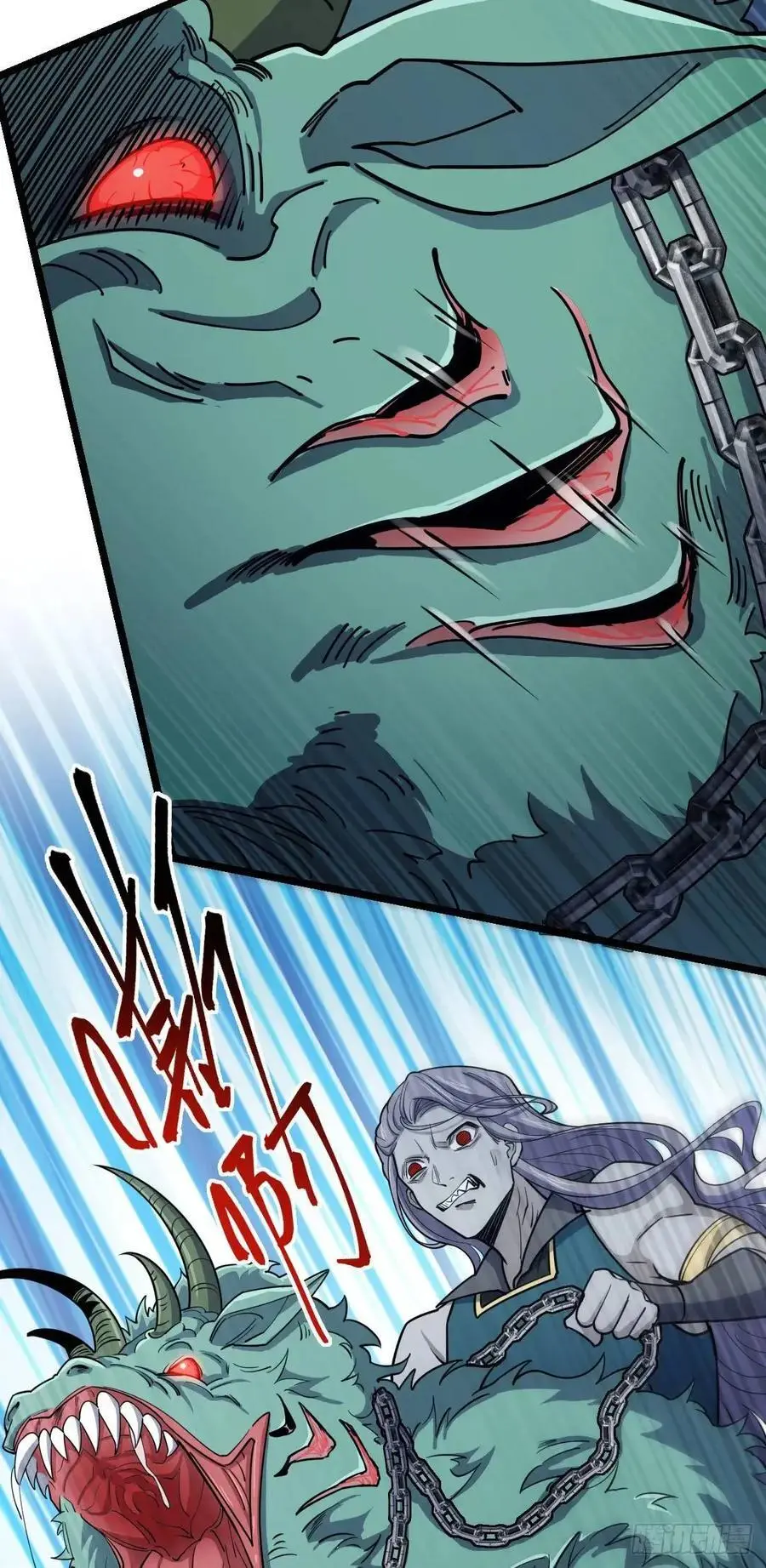 865 赢一包薯片 第14页
