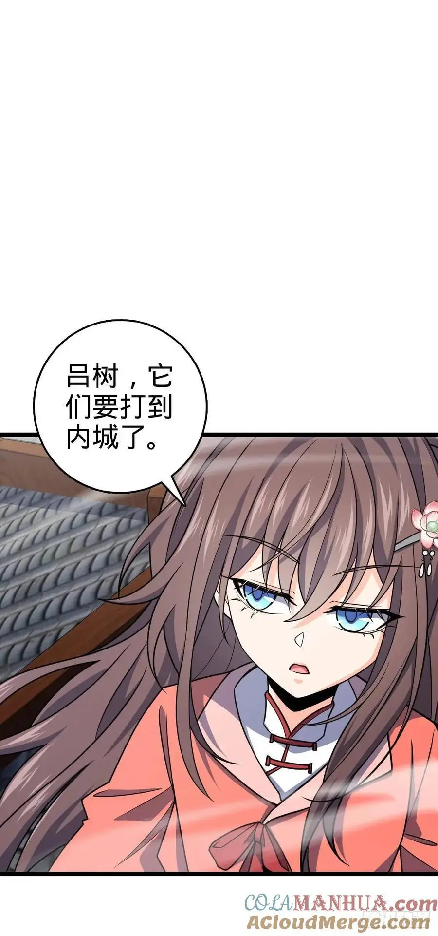 865 赢一包薯片 第34页
