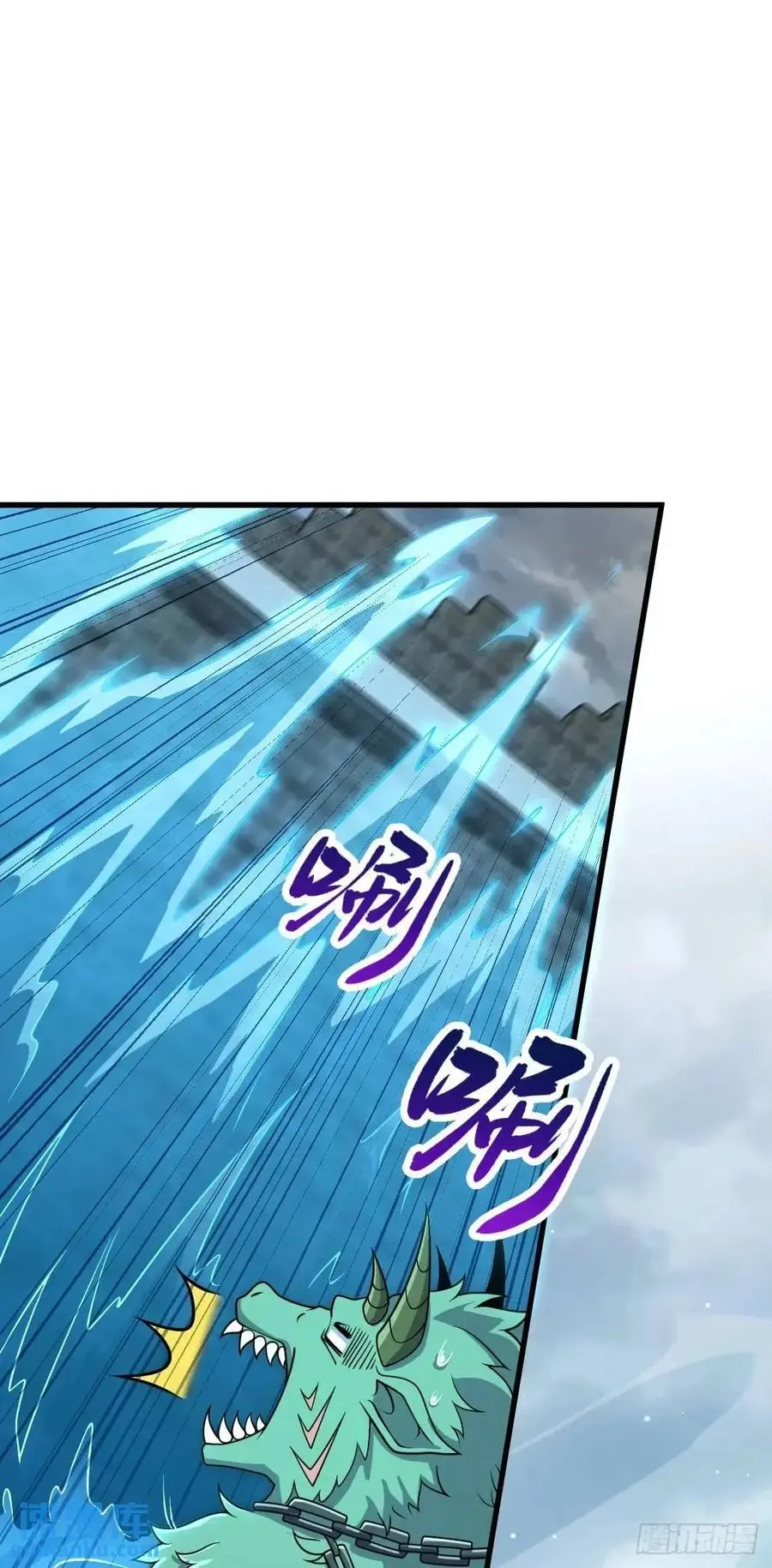 866 底牌尽出，全歼先锋！ 第20页
