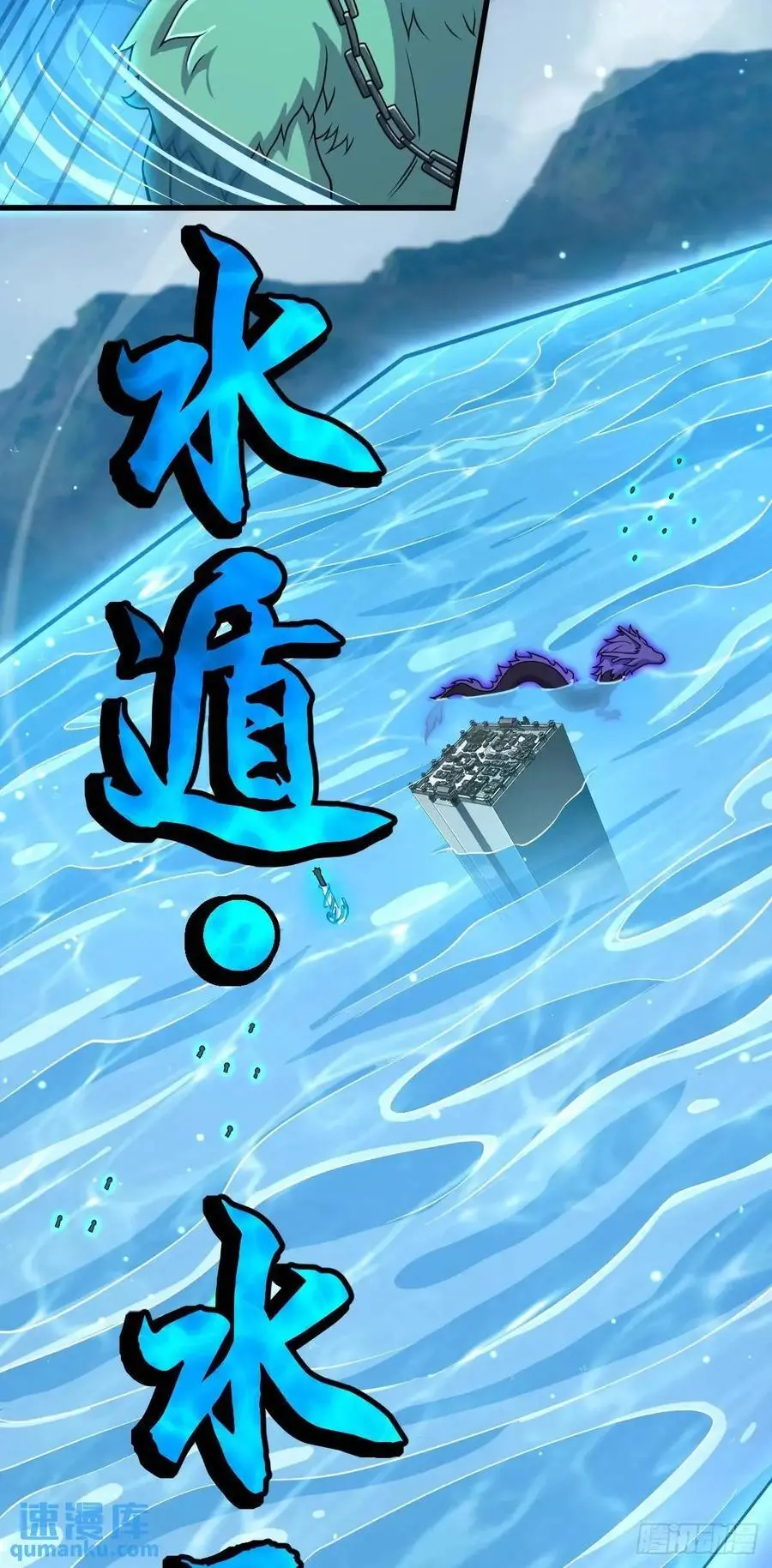 866 底牌尽出，全歼先锋！ 第21页