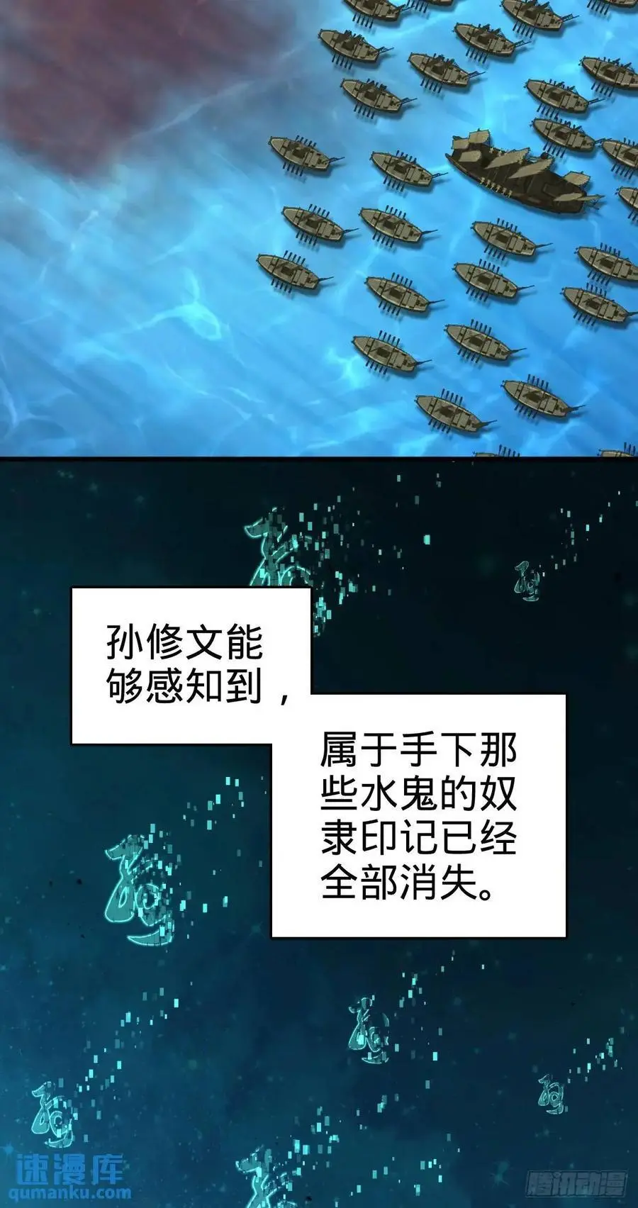 866 底牌尽出，全歼先锋！ 第33页