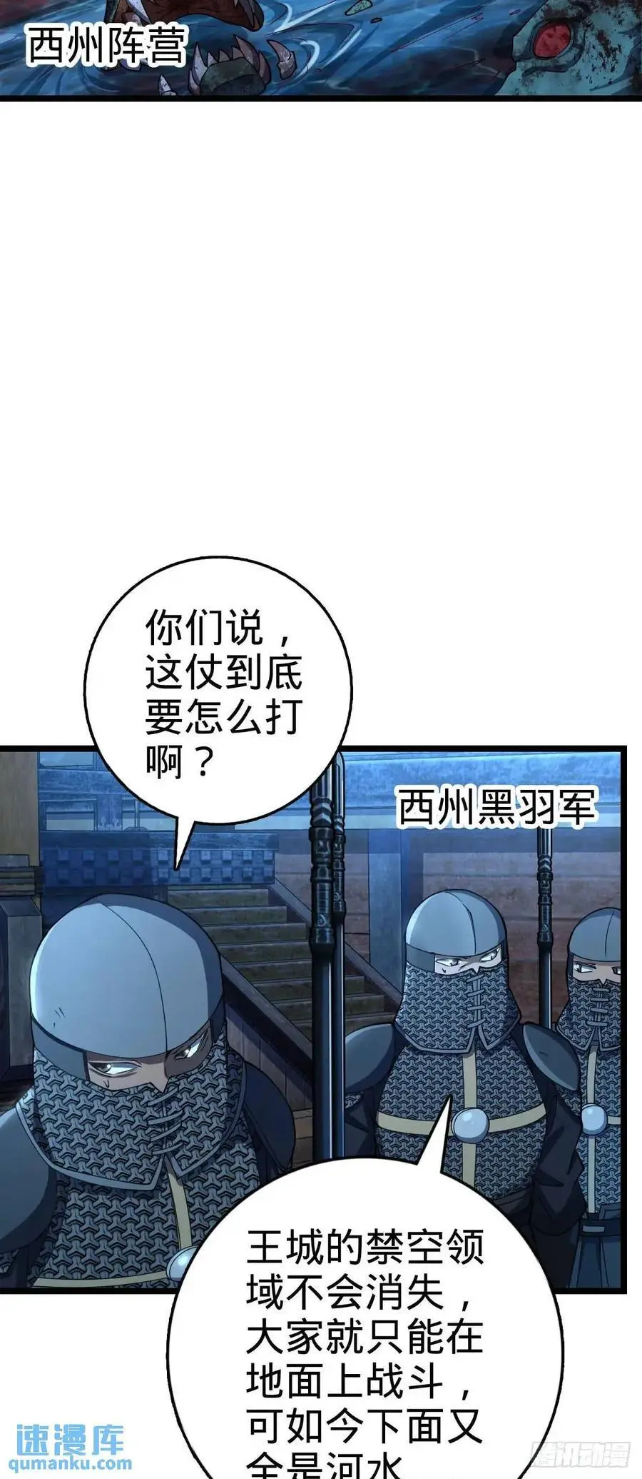 867 靠谱文在否 第3页