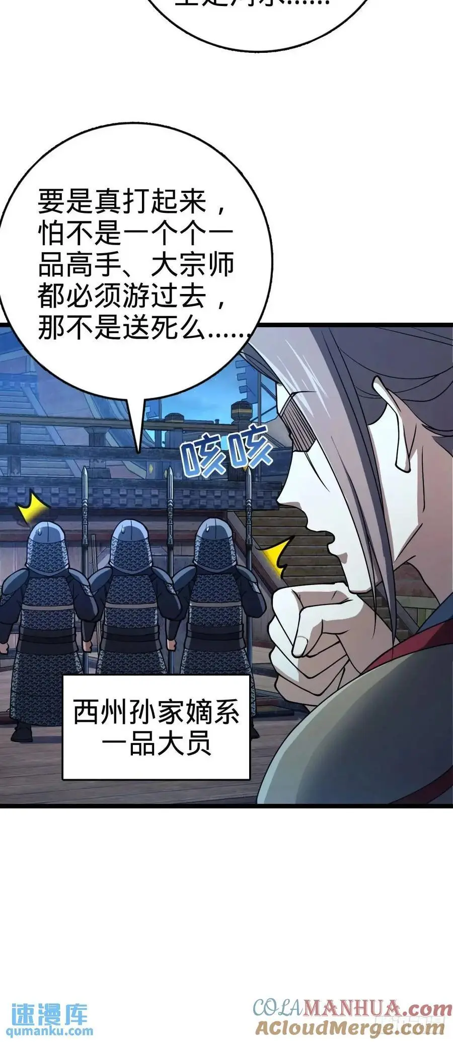 867 靠谱文在否 第4页