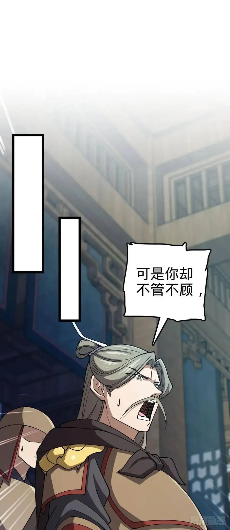 867 靠谱文在否 第6页