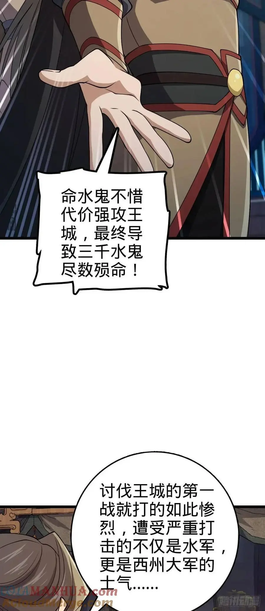 867 靠谱文在否 第7页