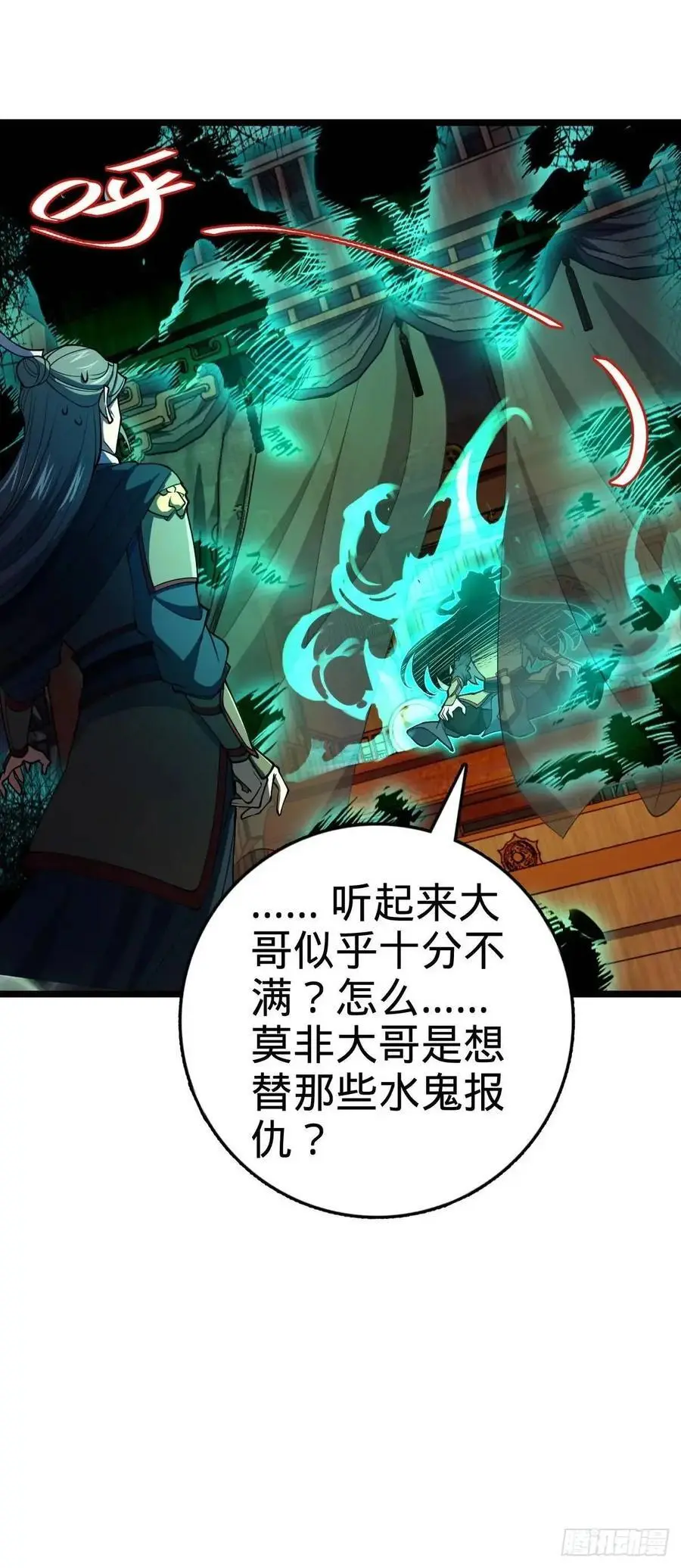 867 靠谱文在否 第11页