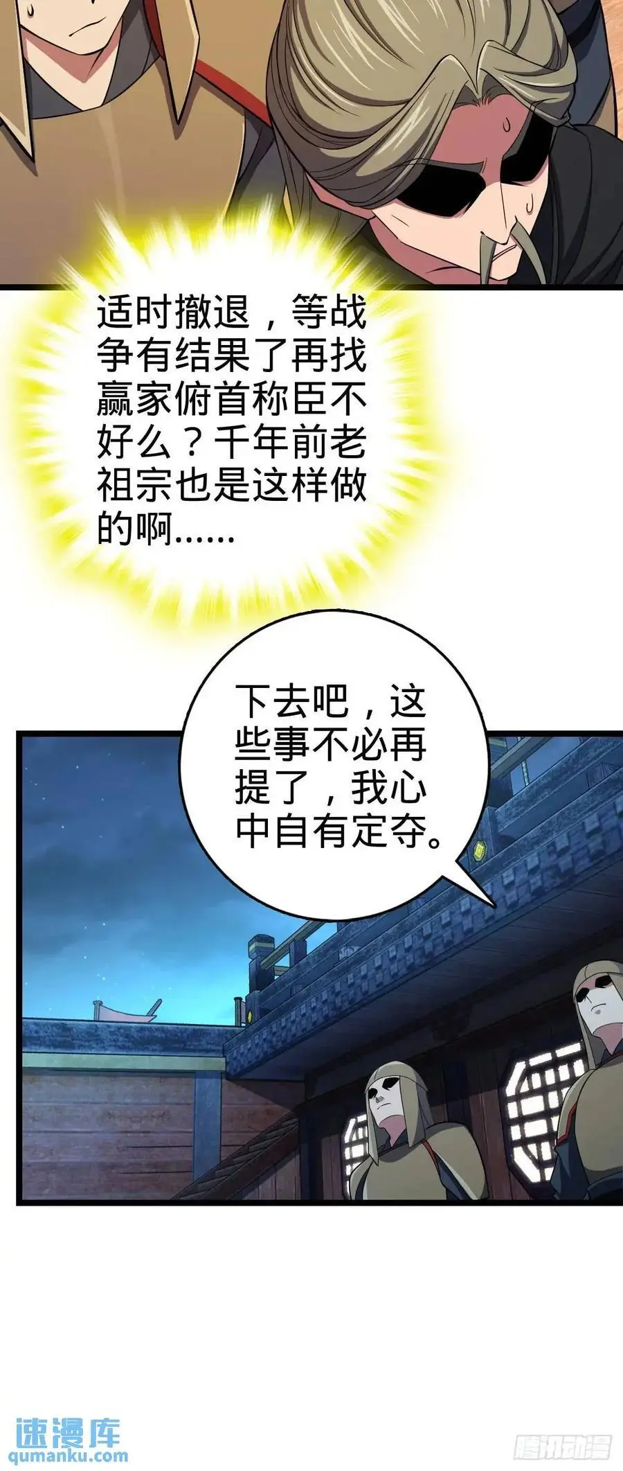 867 靠谱文在否 第14页