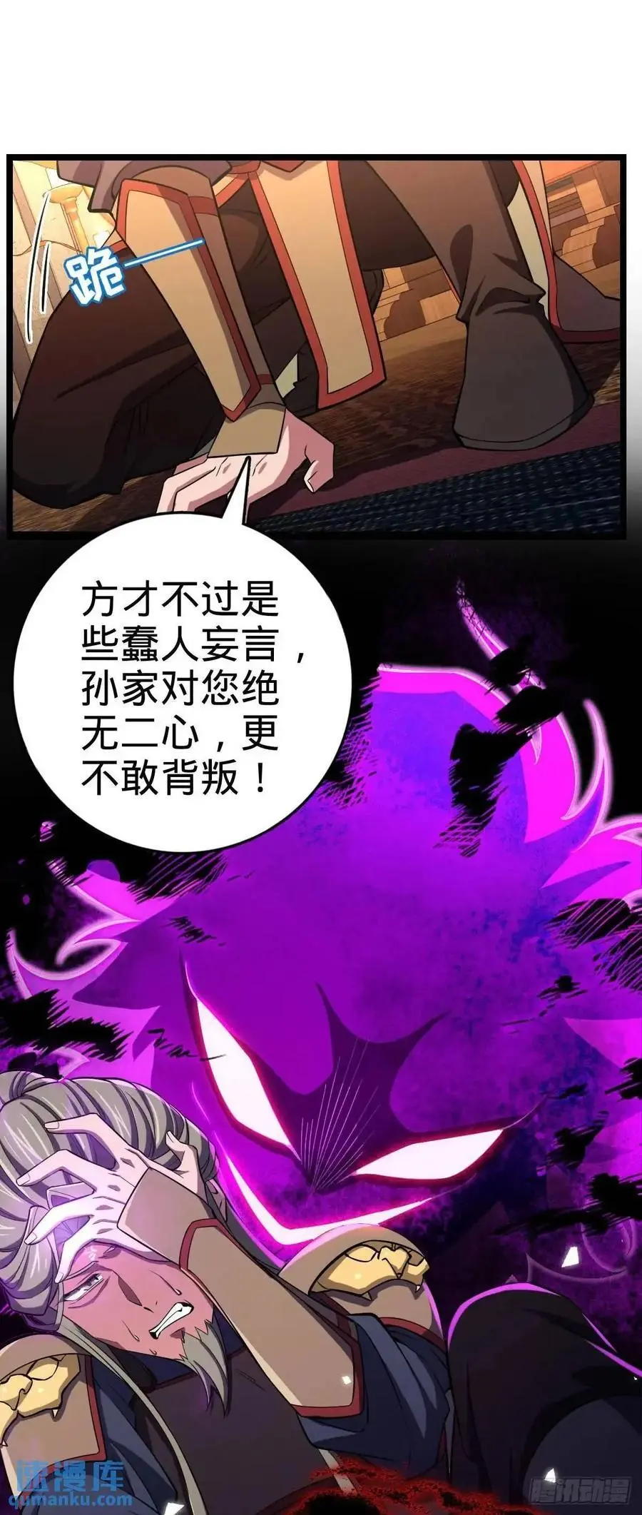 867 靠谱文在否 第17页