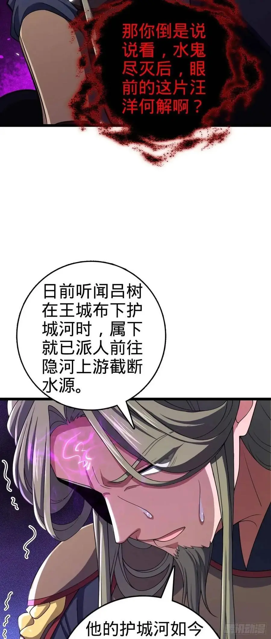 867 靠谱文在否 第18页