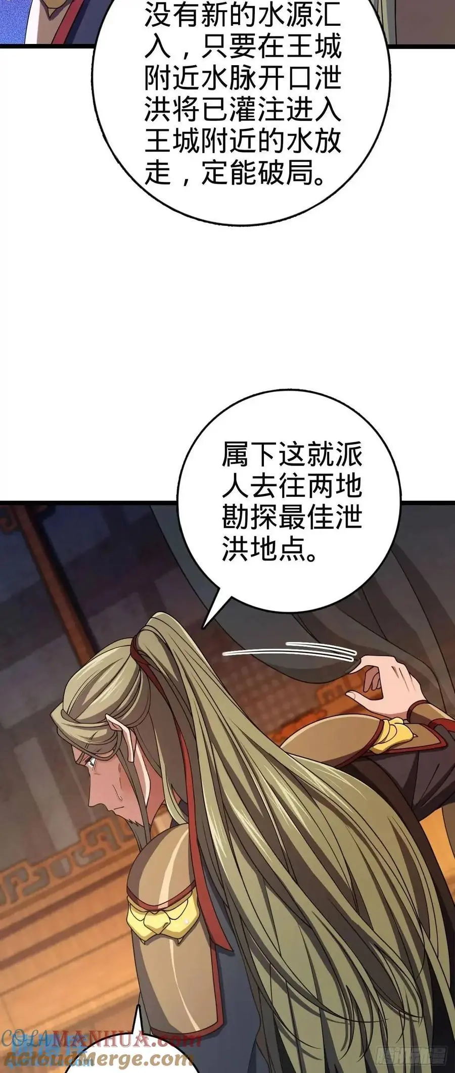 867 靠谱文在否 第19页