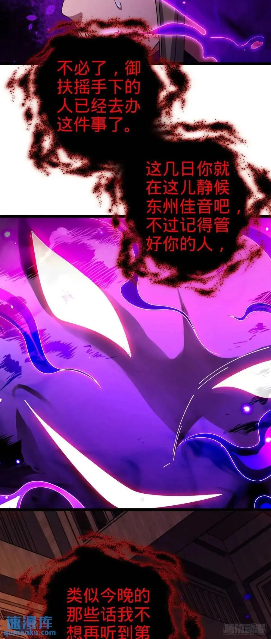 867 靠谱文在否 第21页
