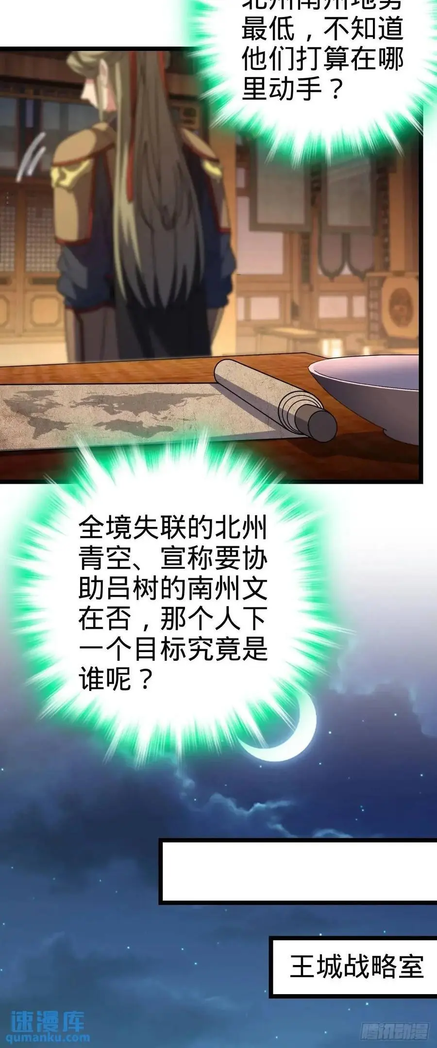 867 靠谱文在否 第24页
