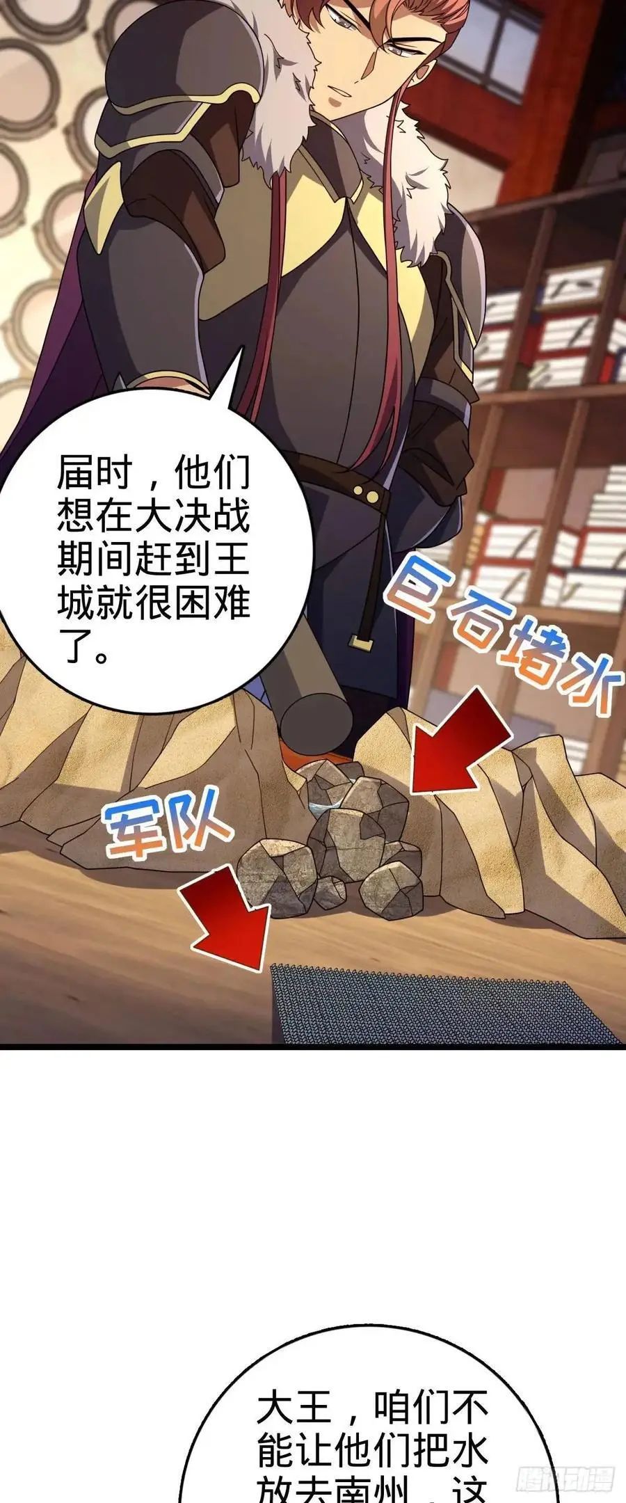 867 靠谱文在否 第26页