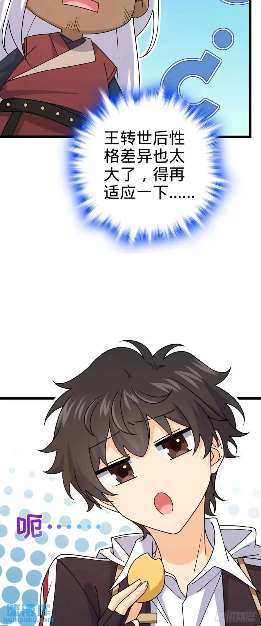867 靠谱文在否 第29页