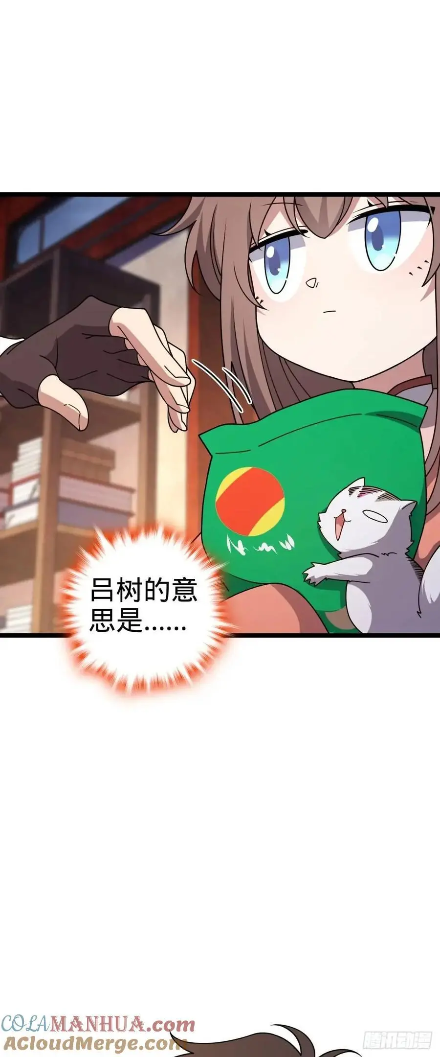 867 靠谱文在否 第31页