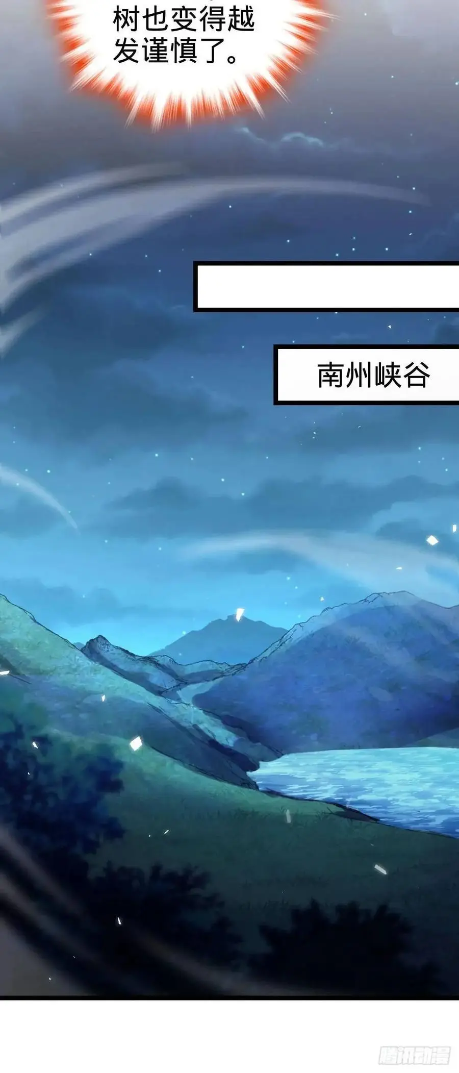 867 靠谱文在否 第35页