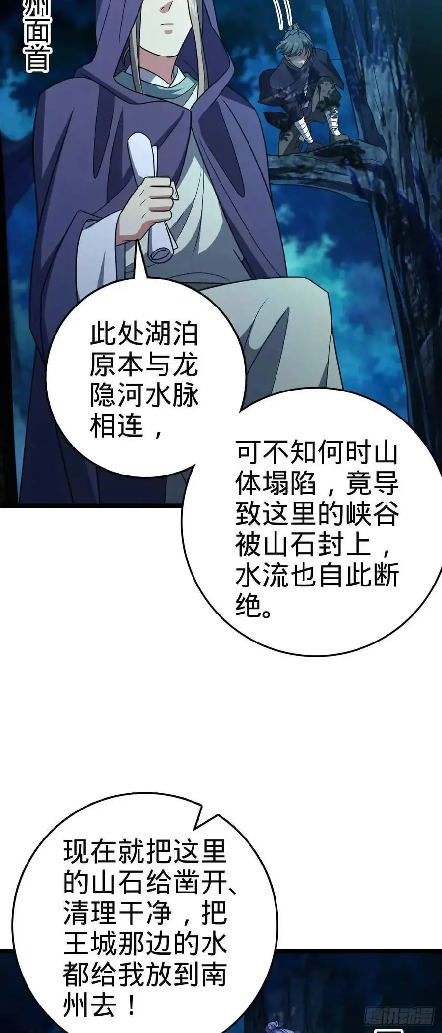 867 靠谱文在否 第39页