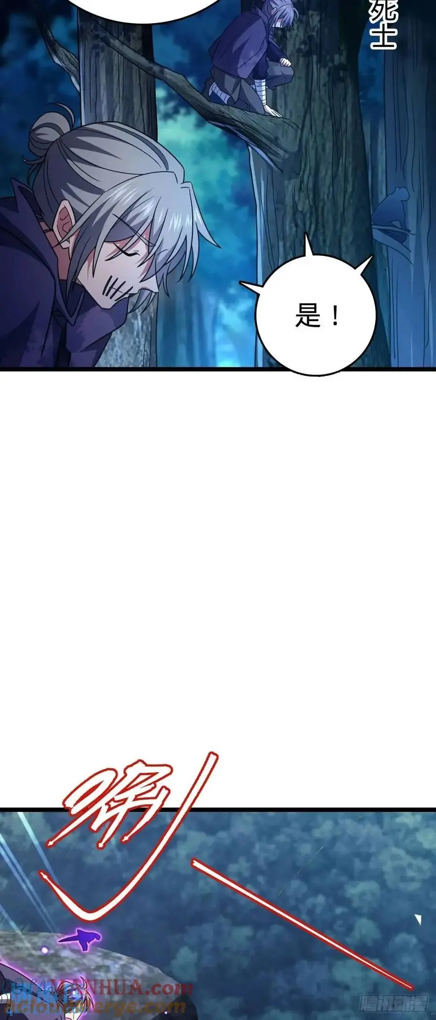867 靠谱文在否 第40页