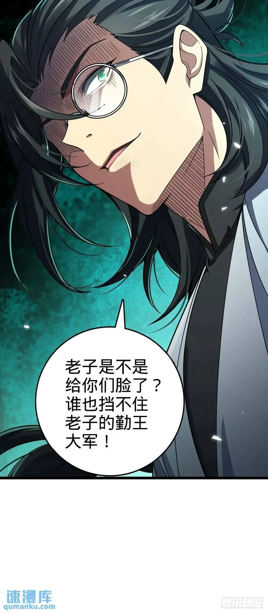867 靠谱文在否 第53页