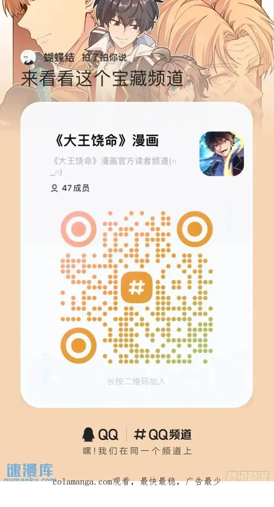 867 靠谱文在否 第54页