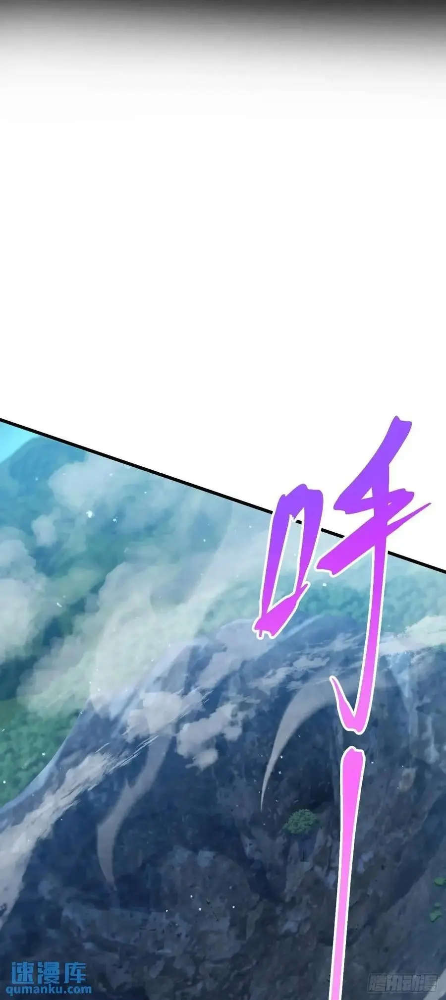868 恶念的后手 第18页