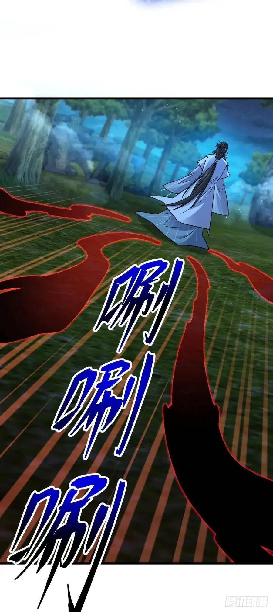 868 恶念的后手 第24页
