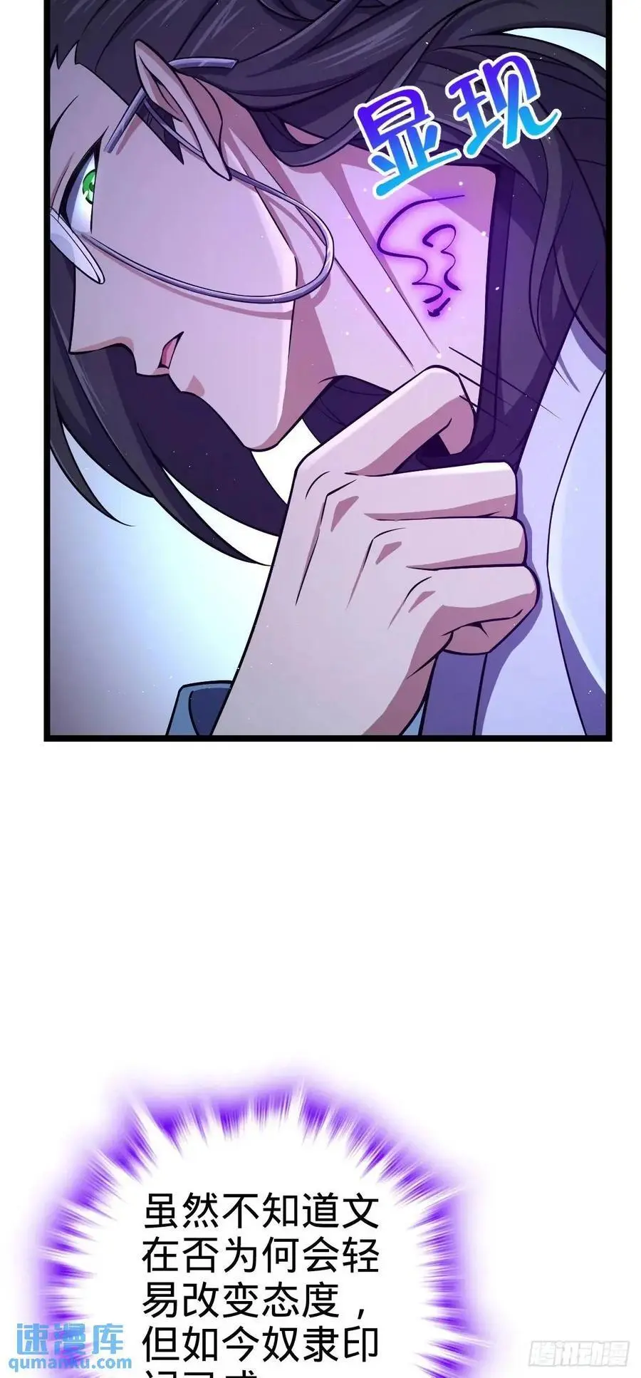 869 拜拜了您 第6页